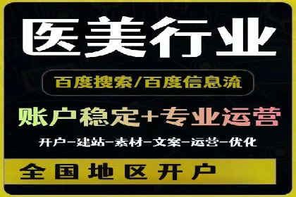 视频信息流广告运营的创意与效果分析